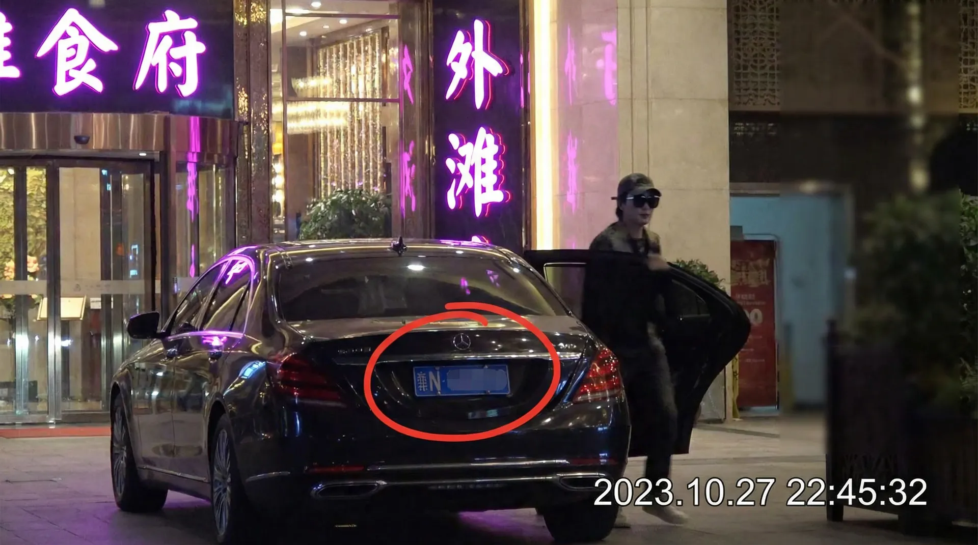 新葡京赌场娱乐 - 豪车餐厅外被拍